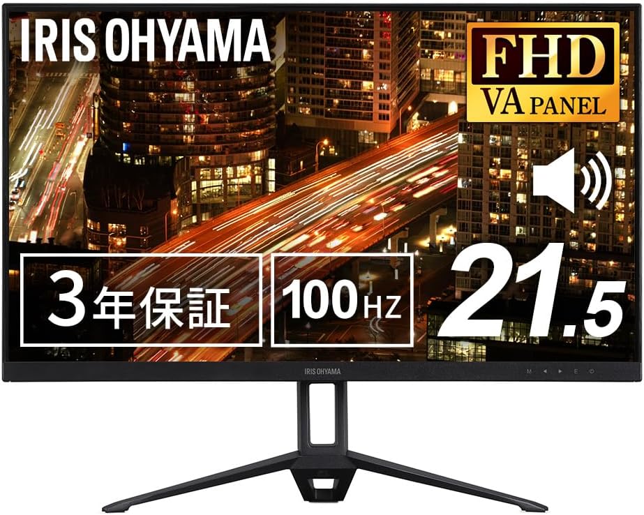 アイリスオーヤマ モニター 21インチ