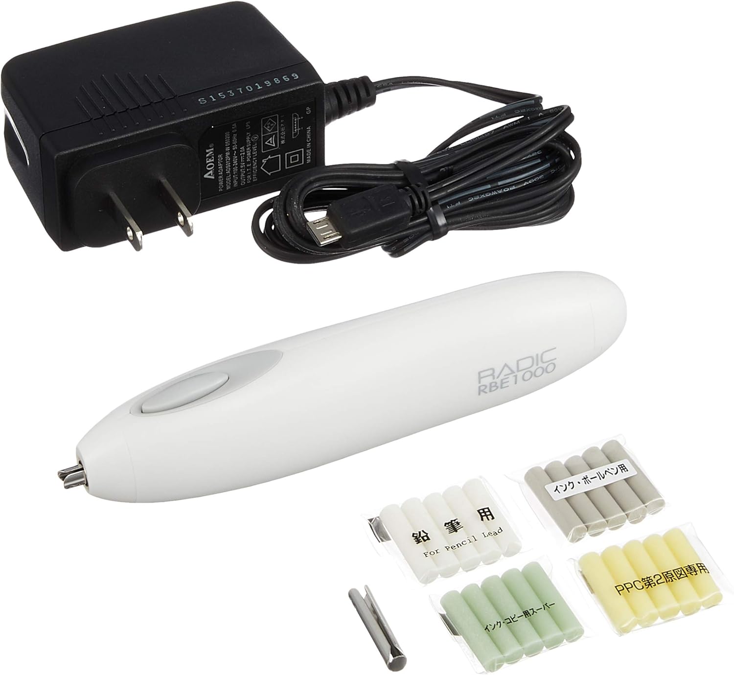 ラビット 電動消しゴム